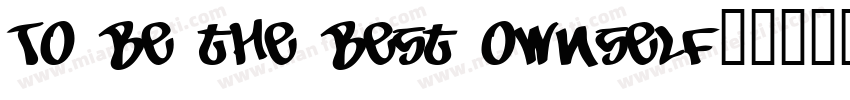 To be the best ownself字体转换